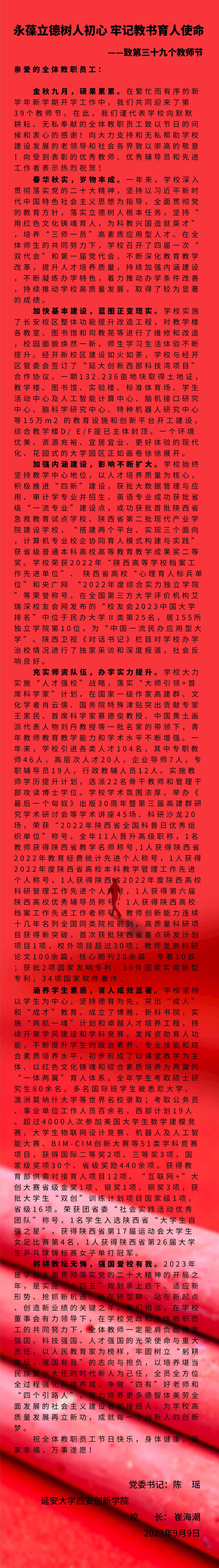 111A76