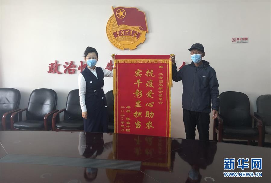 (在习近平新时代中国特色社会主义思想指引下——新时代新作为新篇章·习近平总书记关切事·图文互动)(9)增强困难群众对疫情影响的抵抗力