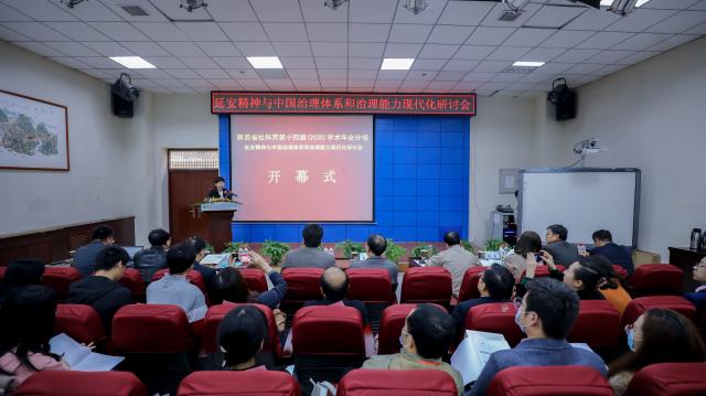 延安大学西安创新学院_延安大学西安创新学院的官网_延安大学西安创新学院严不严